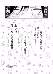 Page 27 of 欲の熊鷹股裂ける - preview thumbnail