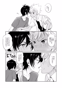 Page 4 of Kazuki Senpai Oshigotochuu ni Tsuki - preview thumbnail