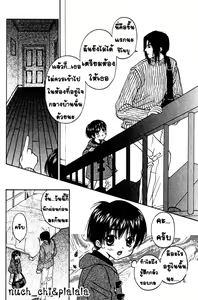 Page 4 of Kyoufu no Cobra-kan - preview thumbnail