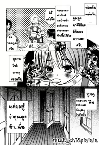 Page 6 of Kyoufu no Cobra-kan - preview thumbnail