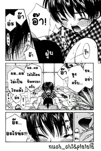 Page 10 of Kyoufu no Cobra-kan - preview thumbnail