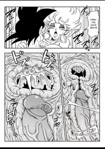 Page 23 of Paradise or Hell? Snake Princess's Hospitality | 이곳은 천국? 뱀 공주님의 환대 - preview thumbnail