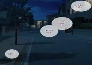 Page 29 of Tsugou no Yosugiru Futanari Dark Elf JK ga Gyaku Isekai Teni shitekita Ken - preview thumbnail