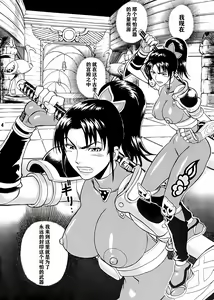 Page 3 of Soul Impact - preview thumbnail