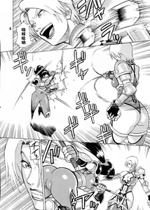 Page 5 of Soul Impact - preview thumbnail
