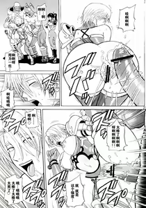 Page 22 of Soul Impact Vol. 2 - preview thumbnail