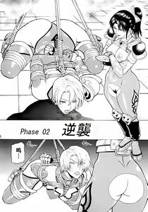 Page 5 of Soul Impact Vol. 2 - preview thumbnail