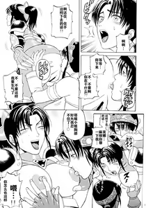 Page 14 of Soul Impact Vol. 3 - preview thumbnail