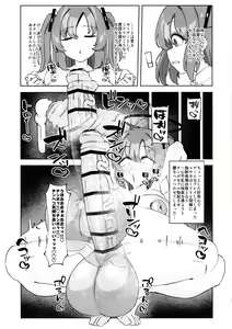 Page 11 of Gachiiki W Chinpo - preview thumbnail
