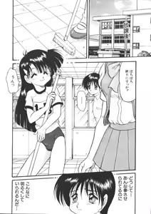 Page 14 of -MOMOIRO KOMACHI 1999-04 - preview thumbnail