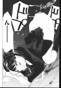 Page 78 of -MOMOIRO KOMACHI 1999-04 - preview thumbnail