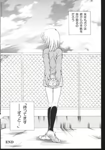Page 100 of -MOMOIRO KOMACHI 1999-04 - preview thumbnail