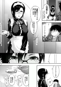 Page 4 of Sousou meikan Futanari Maidsan wa Seiyoku ga Tsuyoi - preview thumbnail