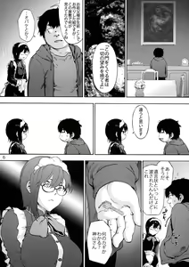 Page 8 of Sousou meikan Futanari Maidsan wa Seiyoku ga Tsuyoi - preview thumbnail