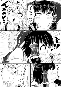 Page 322 of Touhou Futanari Shaseikanri Goudoushi - preview thumbnail
