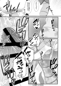 Page 371 of Touhou Futanari Shaseikanri Goudoushi - preview thumbnail