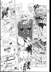 Page 139 of COMIC MOMOIRO KOMACHI 1999-05 - preview thumbnail