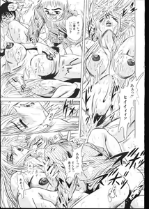 Page 147 of COMIC MOMOIRO KOMACHI 1999-05 - preview thumbnail