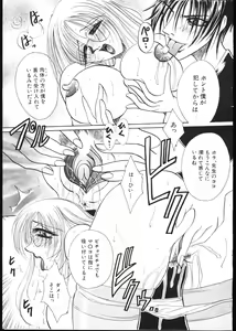 Page 157 of COMIC MOMOIRO KOMACHI 1999-05 - preview thumbnail