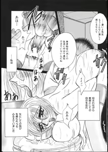 Page 163 of COMIC MOMOIRO KOMACHI 1999-05 - preview thumbnail