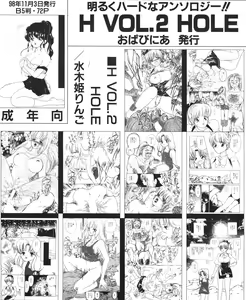 Page 183 of COMIC MOMOIRO KOMACHI 1999-05 - preview thumbnail