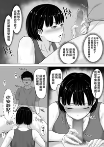 Page 23 of Okaa-san to Sex wa Dame datteba | 不可以跟媽媽做愛都說不可以啦 - preview thumbnail