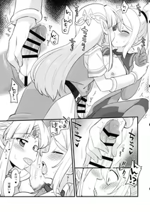 Page 27 of Futa Samu! - preview thumbnail