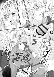 Page 35 of Futa Samu! - preview thumbnail
