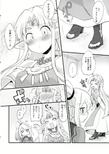 Page 36 of Futa Samu! - preview thumbnail
