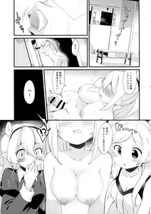 Page 37 of Futa Samu! - preview thumbnail