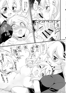 Page 39 of Futa Samu! - preview thumbnail