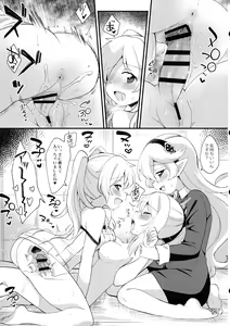 Page 41 of Futa Samu! - preview thumbnail