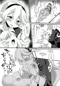 Page 44 of Futa Samu! - preview thumbnail