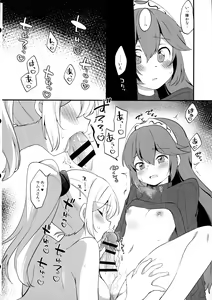 Page 54 of Futa Samu! - preview thumbnail