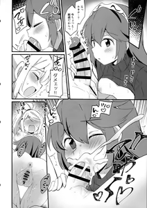 Page 62 of Futa Samu! - preview thumbnail