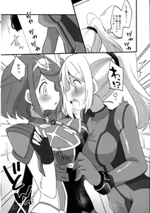 Page 64 of Futa Samu! - preview thumbnail