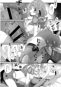 Page 70 of Futa Samu! - preview thumbnail