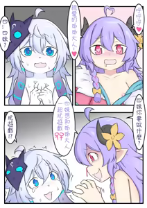 羊百合 — hentai manga cover on Fhentai