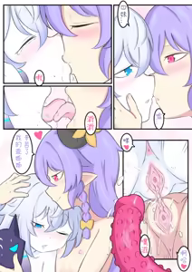 Page 13 of 羊百合 - preview thumbnail