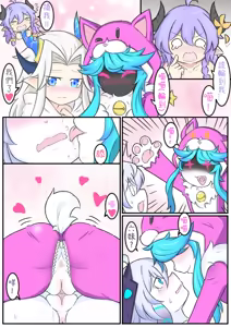 Page 6 of 羊百合 - preview thumbnail
