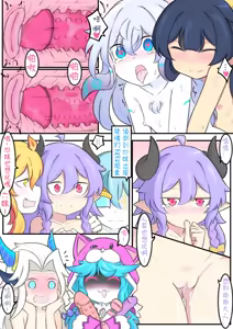 Page 10 of 羊百合 - preview thumbnail