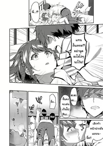 Page 6 of Suki Suki My Brother - preview thumbnail