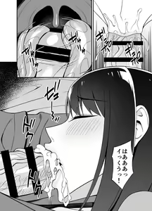 Page 12 of Masaka Otonari no Hitozuma-san to Yareru Nante - preview thumbnail