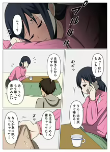 Page 27 of Kagi o Nakushite Komatteiru Obasan o Jishitsu ni Maneite Suiminyaku de Yaritai Houdai Shitemita. - preview thumbnail