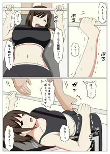 Page 6 of Personal Gym ni Kayou Hitozuma no Senzoku Trainer ni Nattara Eroi Training ga Hajimatta. - preview thumbnail