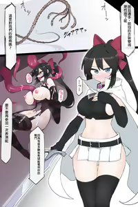 Dougijyou de Misemono ni Sareru Himekishi "Part 2" — hentai manga cover on Fhentai