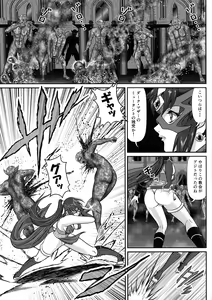 Page 7 of Androgynous/Episode:1 - preview thumbnail