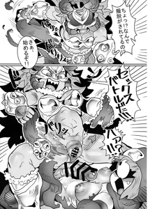 Page 21 of Debafuta!! Trap Dungeon - preview thumbnail