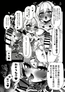 Page 8 of Nahida no Shiranai Sekai - Hotaru ga Futanari no Sekai - preview thumbnail