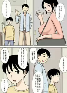 Page 4 of O Furo to Hitozuma - preview thumbnail